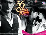 36 China Town (2006)